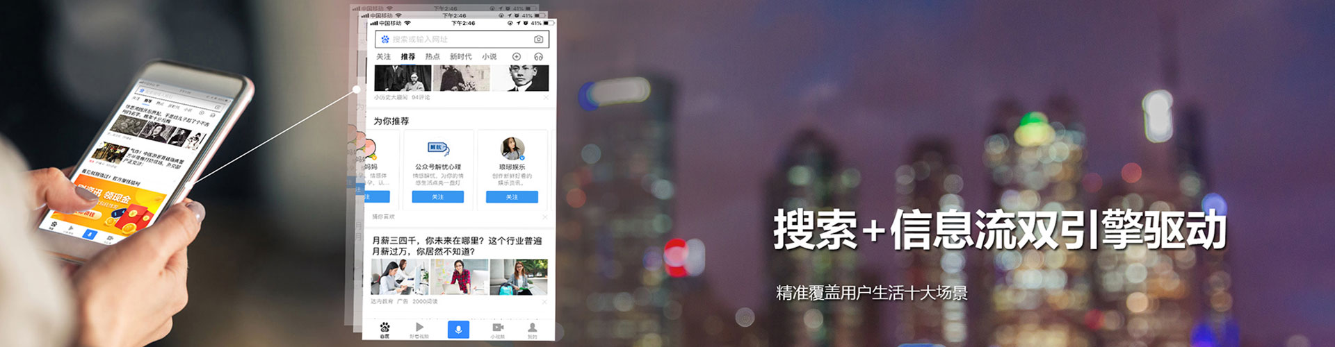 辽宁百度平台推广