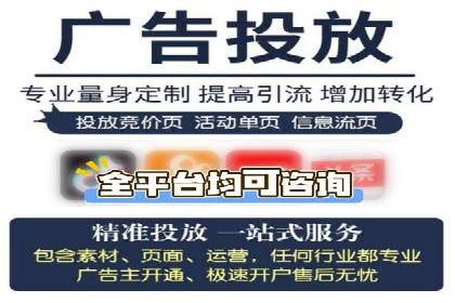 竞价广告的优化技巧：XX行业领先企业的成功经验